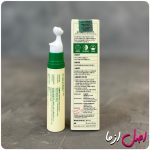 عکش پشت جعبه کرم دور چشم کلاژن ساز اکسیس وای اصل کره axisy eye serum