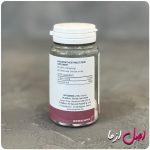 عکس مواد تشکیل پشت قوطی هیالورنیک اسید مای ویتامینز اصل انگلستان