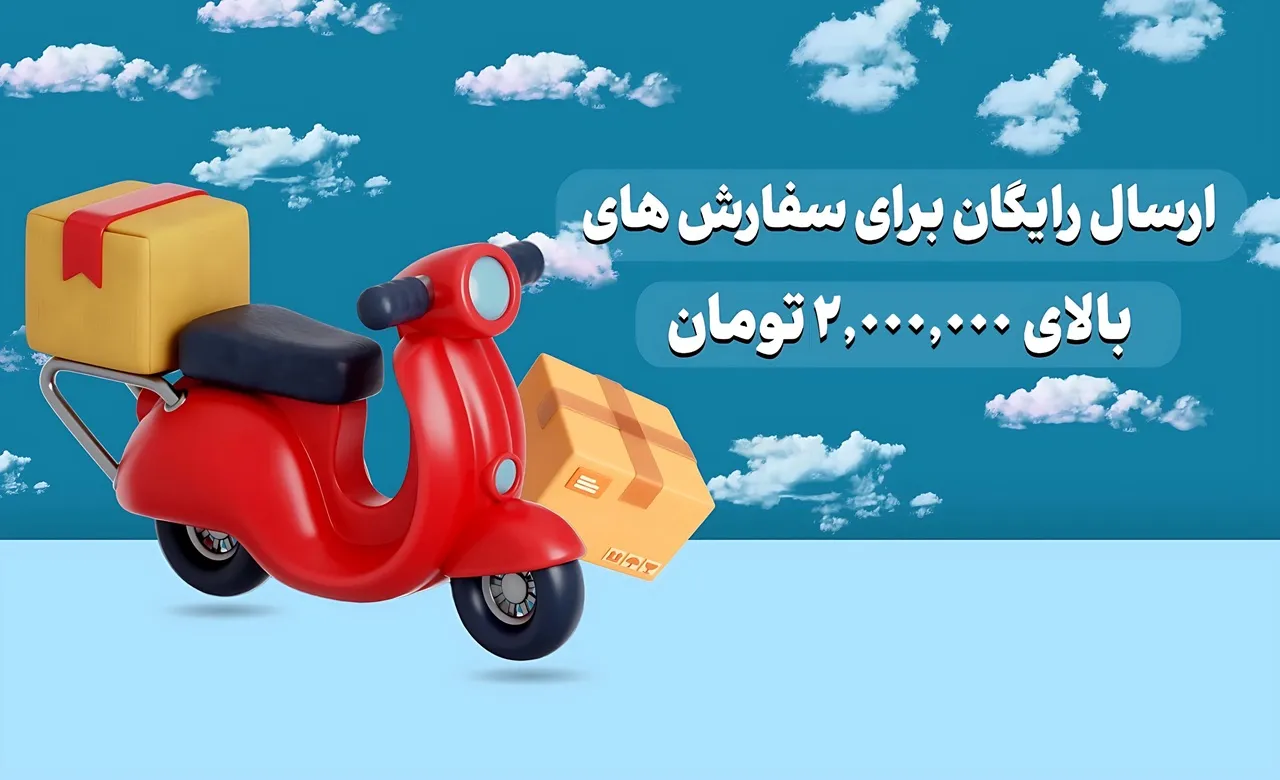 aslazma-mob (2)