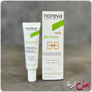 عکس بی بی کرم نوروا اکتی پور رنگ لایت 30 میل اصل فرانسه Noreva Actipur BB Cream Claire Light 30ml