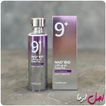 aslazma numbuzin bio lifting essence