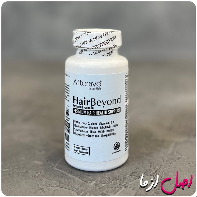 عکس قرص هیربیاند تقویت کننده و ضد ریزش موی اصل آمریکایی 60 عددی اورجینال Afterave Hair Beyond